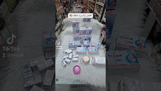 خلطه مبيض بشره @vip.alhje10 @user-nw6re6hg2v