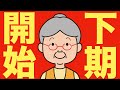 【米国株 7/2】米国株は歴史的な値上がりを見せています。