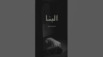 ما تيسر من سورة النمل | أمن يجيب المضطر إذا دعاه | بصوت فضيلة الشيخ محمود علي البنا