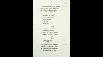 Bsc 1st semester 22-23 zoology question paper Siddharth university