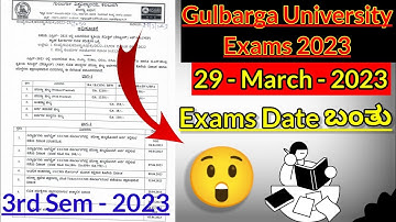 Gulbarga University NEP 3rd Sem exam date timetable 29 March 2023 announced 3rd all UG Degree course
