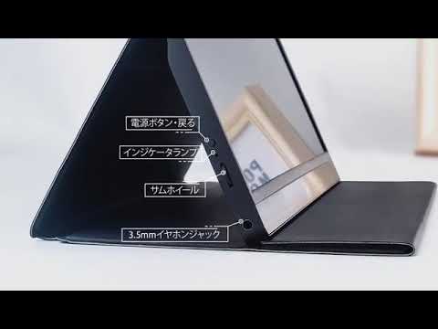 モバイルモニター IVV モバイルディスプレイ 15.6インチ
