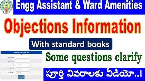 Engineering assistant Ward amenities Objections data  Released for all aspirants By SRINIVASMech
