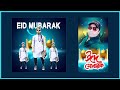 How to Eidul azha poster design 2020 || Eid Card design photoshop CC