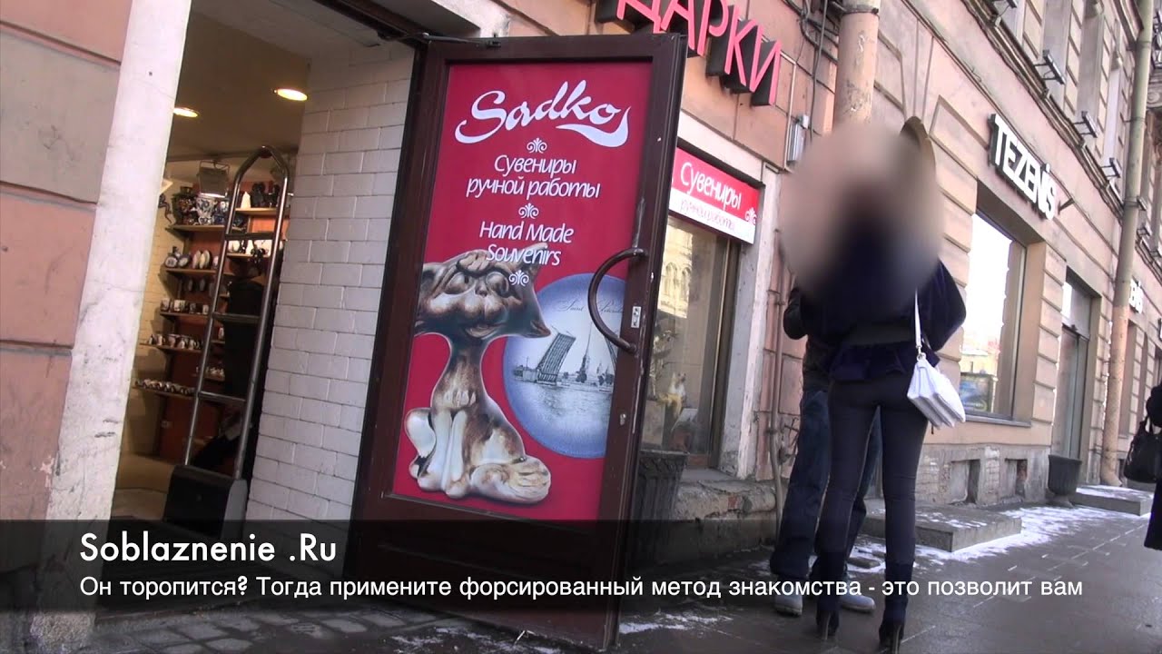 Знакомства с итальянцем в петербурге Знакомства с итальянцем в петербурге