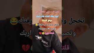 ههه ياربي دخيلك الحتا بل خيال ما بدنا هل فكرا  والله منتشرشح قلبي صغير لايتحمل?????