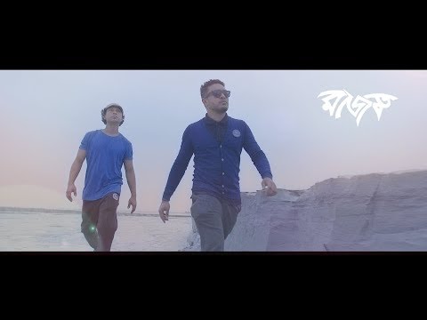 Nodi By Rajotto Towfique Faisal Roddy Bangla Rap BD HipHop