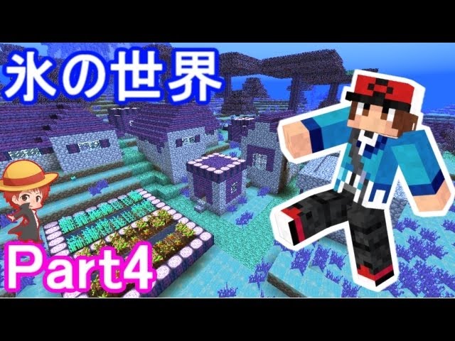 【マインクラフト実況】MODで遊ぼう!Part4 【赤髪のとも】 【マインクラフト実況】MODで遊ぼう!Part4 【赤髪のとも】
