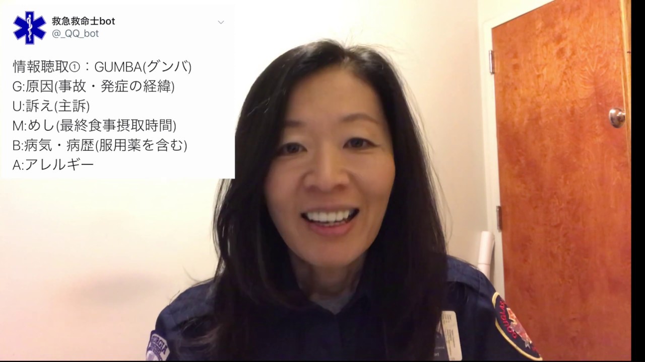 Lesson 2 ー 情報聴取gumba で使える英会話フレーズ Youtube