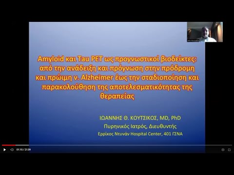 Κούτσικος Ιωάννης -