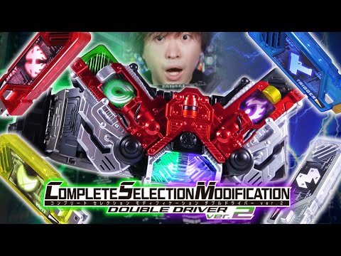 ラストのひとつ 究極の柔らかい コンバーターラング 造ってみた！1号 2号 CSM] First part: completely new modeling! Recreates the appearance