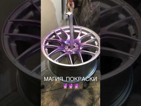 Порошковая покраска дисков в Алматы| Детейлинг центр Luxurygloss | полимерная покраска