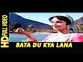 Bata Du Kya Lana Tum Laut Ke | Patthar Ke Sanam 1967 | Manoj Kumar,Waheeda Rehman | Lata Mangeshkar