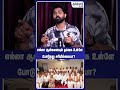 எல்லா ஆள்களையும் தவெக உள்ளே போடுறது சரியில்லையா?🤔 TVK | CM Vijay | ADMK | #shorts