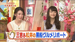 Top メレンゲの気持ち 三吉彩花 Youtube Top メレンゲの気持ち 三吉彩花 Youtube