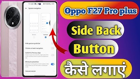 oppo f27 pro plus 5g me side se back kaise kare, oppo f27 pro plus me side se back kaise kare