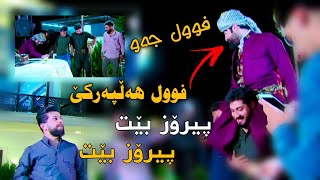 Hama Zirakpiroz Bet Full Halparkedanishtni W Salyadi Sirwan Badrtrack7