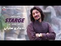 Pashto new song  lal sher safi  dase jadugare stargy  new song pashto 2023  2023