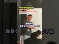 水抜きでサウナには行くな