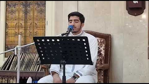 مقطع من أواخر سورة الحجرات بمقام الحجاز بمسجد السبطين بالمحدود