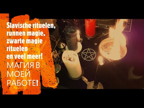 Video: Zwarte Magie Met Kip En Spijkers Bracht Haar Man Niet Terug Naar De Moskovieten - Alternatieve Mening