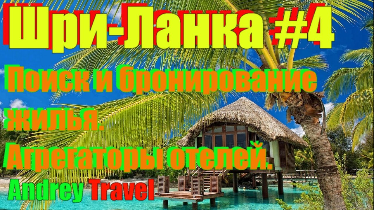Агрегаторы поиска машин