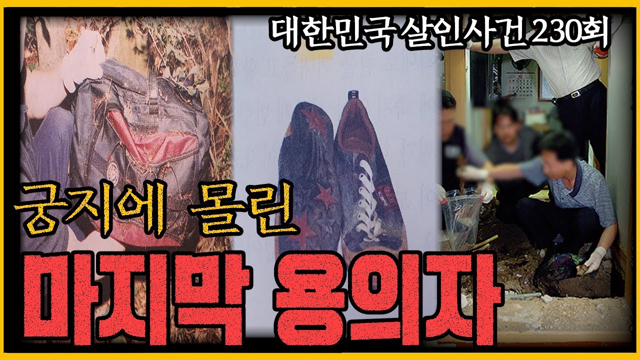 용의자와 형사의 치열한 심리싸움, 그 결과는?