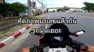 CBR650R เช็คระยะ ซื้อของใช้ Bigwing Rama5 & 320SP ราชพฤกษ์ (คลิปสั้น)