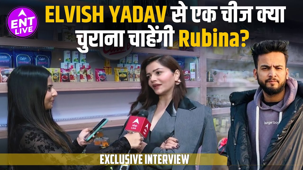 Elvish Yadav से Kitchen में क्या चुराएंगी Rubina? Laughter Chefs 2 में क्या ला रही हैं Fresh?
