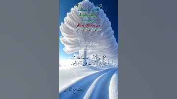 تلاوة خاشعة عطرة مباركة جميلة عذبة للشيخ فارس عباد ماتيسر من سورة الكهف