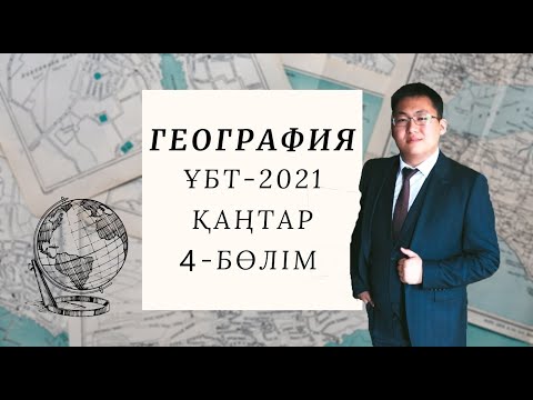 Бейне: Арктикалық көмір: балықтың суреті, сипаттамасы, өсіру, аулау