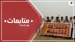 الحكومة تطالب بتدخل أممي للإفراج عن صحفيين مختطفين لدى الحوثي