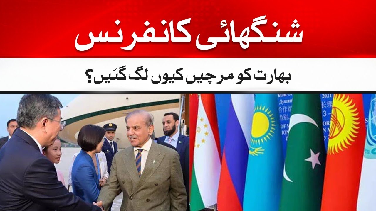 Pakistan Rmm Pakistan and China's DEEPENING Alliance What It Means for Global ...