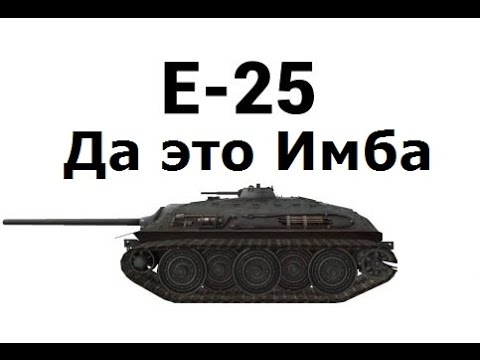 Имба промокоды. ИМБА. ИМБА значение. Супер ИМБА. Е25 мемы.