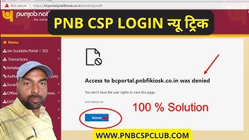 PNB CSP LOGIN PROBLEM SOLUTION | RELOAD AND REFRESH PROBLEM