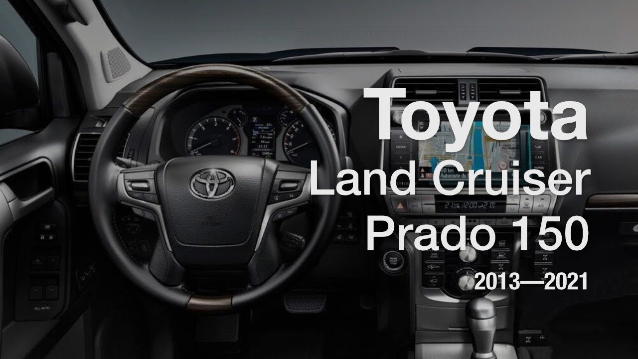 Toyota Land Cruiser Prado 150 (J150; 2nd Facelift; 2017—2020)