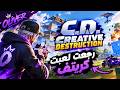 I39M BACK Oliver Returns to Creative Destruction Gameplay