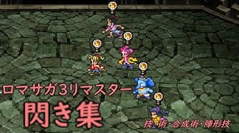 閃き Youtube