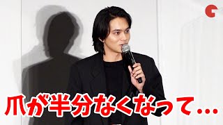 北村匠海、撮影中に本気出しすぎ爪を半分失う　映画『明け方の若者たち』公開記念舞台あいさつ