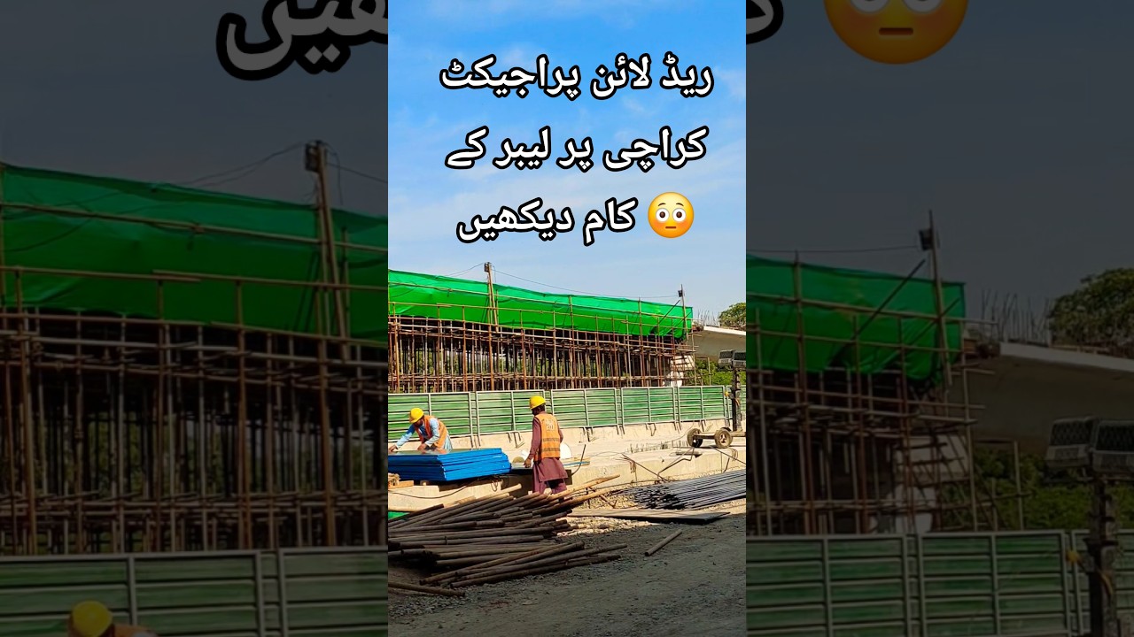 Red Line Project karachi 