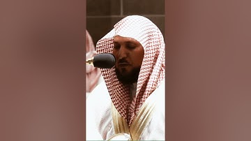 تلاوة مرئية سورة الحج الآية ٧٣ الشيخ ماهر المعيقلي