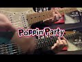 クリスマスのうた(Christmas no Uta) / Poppin&#39;Party【Guitar Cover】