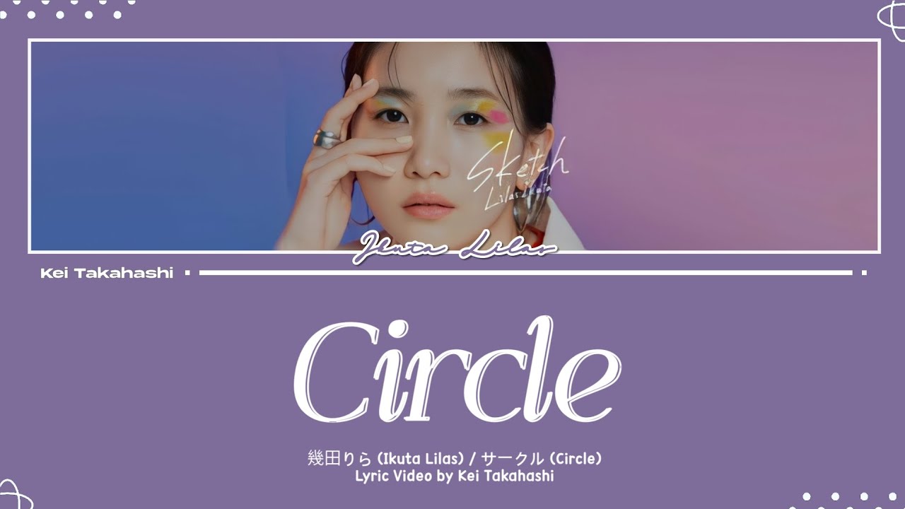 Watch 幾田りら (Ikuta Lilas) / サークル (Circle) Lyrics [Kan_Rom_Eng] on YouTube