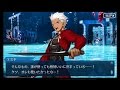 【Fate/Grand Order】【FGO】深海電脳楽土 ＳＥ．ＲＡ．ＰＨ いつか、電子の海で会いましょう