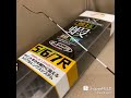 Prox AX 攻技