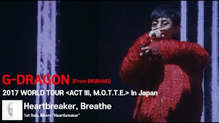 [SUB] G-Dragon - ‘Heartbreaker - Breathe’ 2017 WORLD TOUR  'ACT III, M.O.T.T.E' In Japan