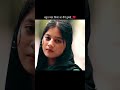Ja ye sanam ab to 😞💔🥀 #sad #bewafa #sadsong #love #trending #shorts #viral #sadstatus #dhokha