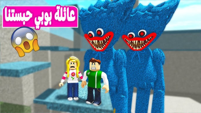 ماب المصعد المرعب في روبلوكس roblox مع الهكر سمسم😈 