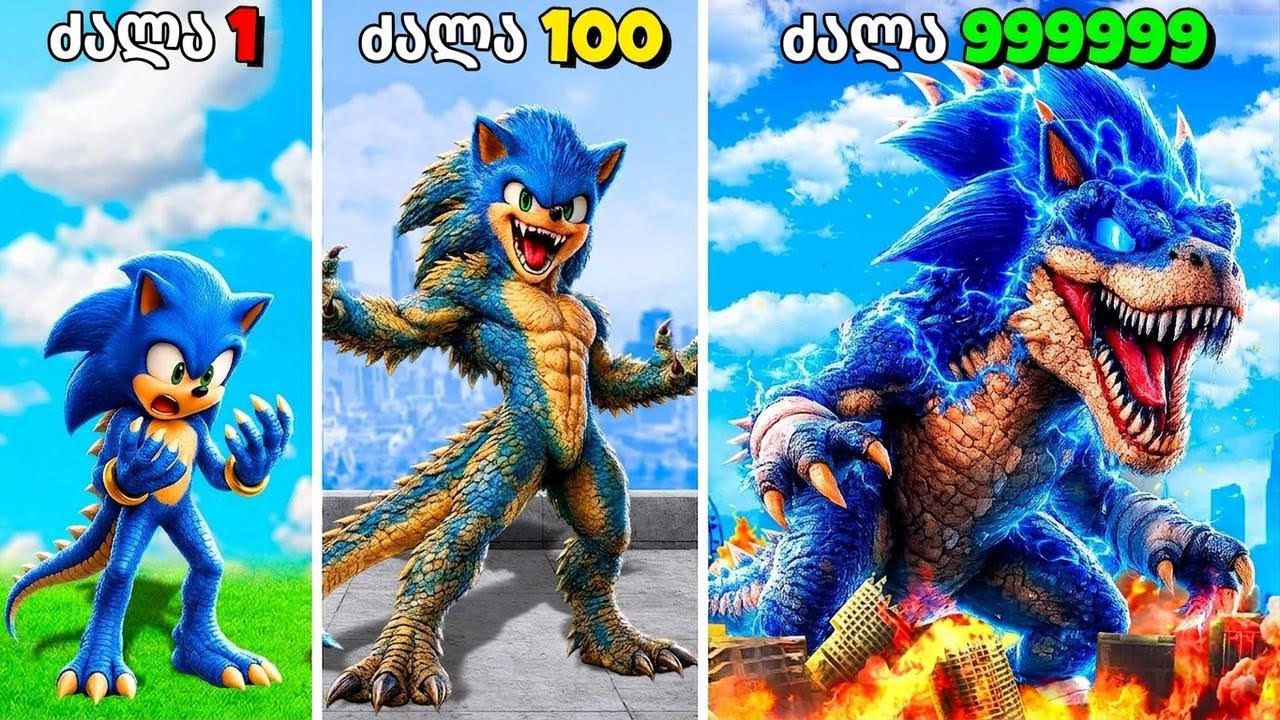 ვაძლიერებ დინო სონიკს GTA 5-ში! (Sonic Movie მოდი)