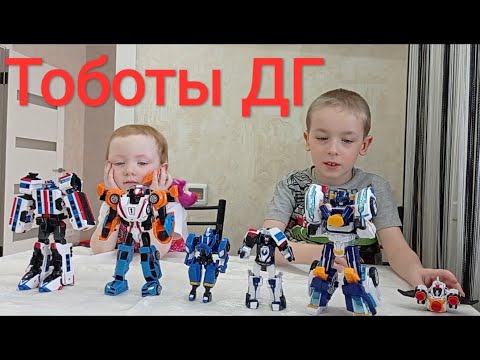 Трансформация тоботы Детективы галактики Пауэр Трейн, Аркболт, Шатл, Сержант Джастин, Спиди TOBOT